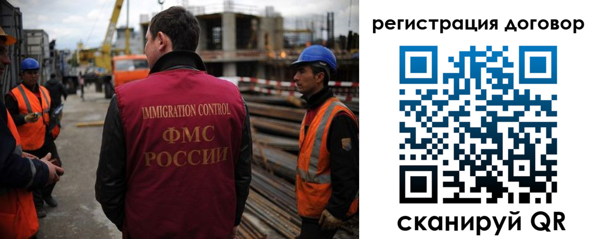 временная регистрация 2025 в Давлеканово