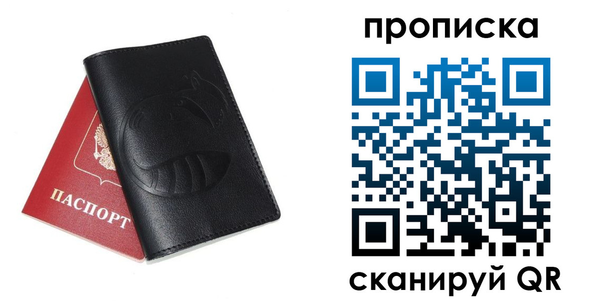 временная регистрация госуслуги в Давлеканово
