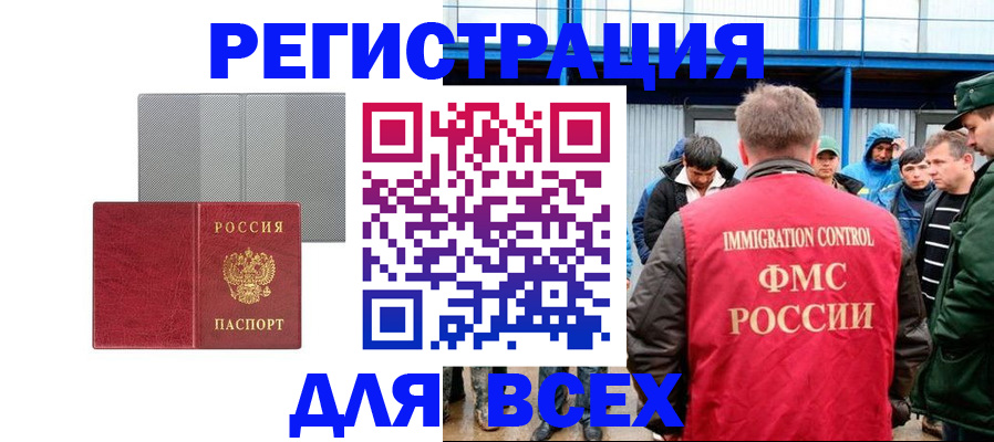 найти адрес прописки в Давлеканово